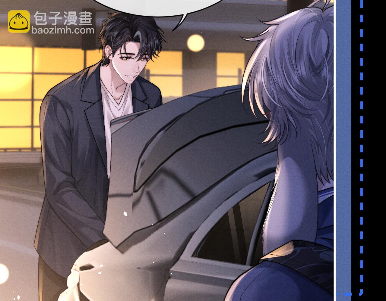 垂耳執事 - 第139話(1/2) - 4