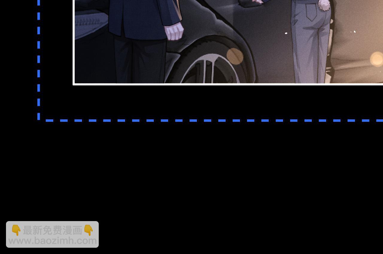 垂耳執事 - 第139話(1/2) - 3