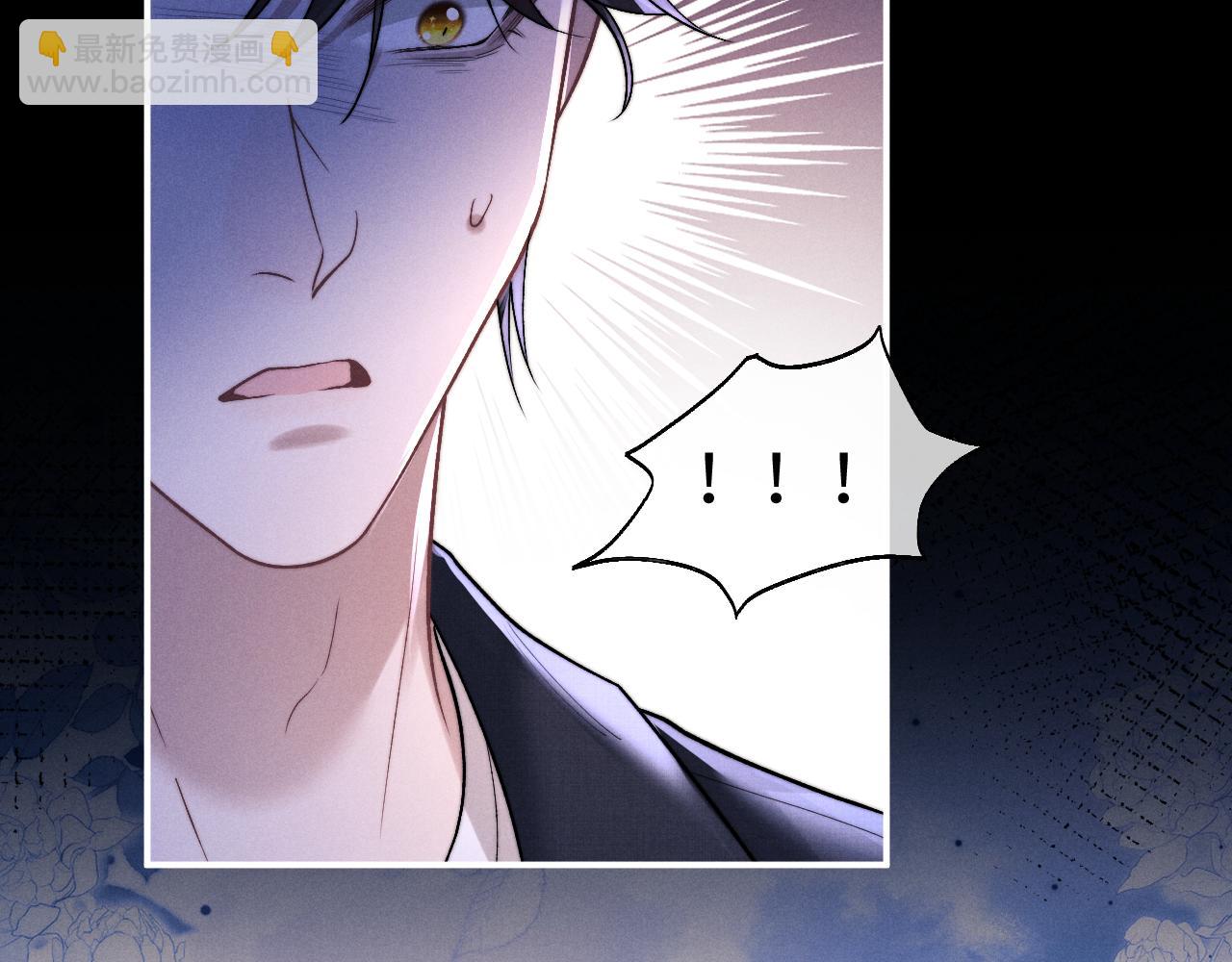 垂耳執事 - 第139話(1/2) - 5