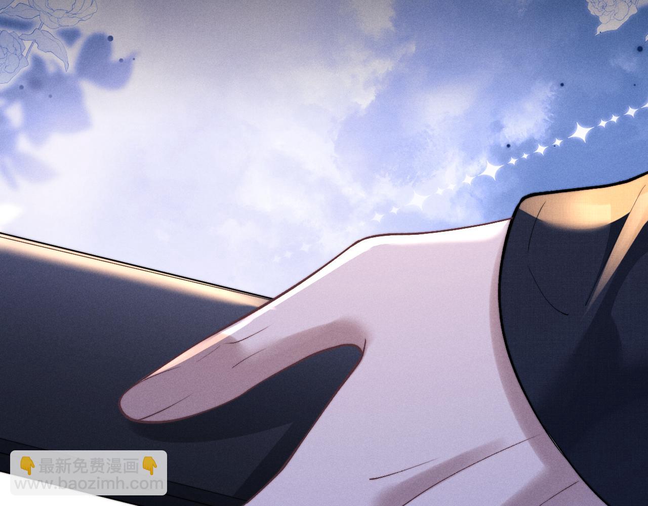 垂耳執事 - 第139話(1/2) - 6