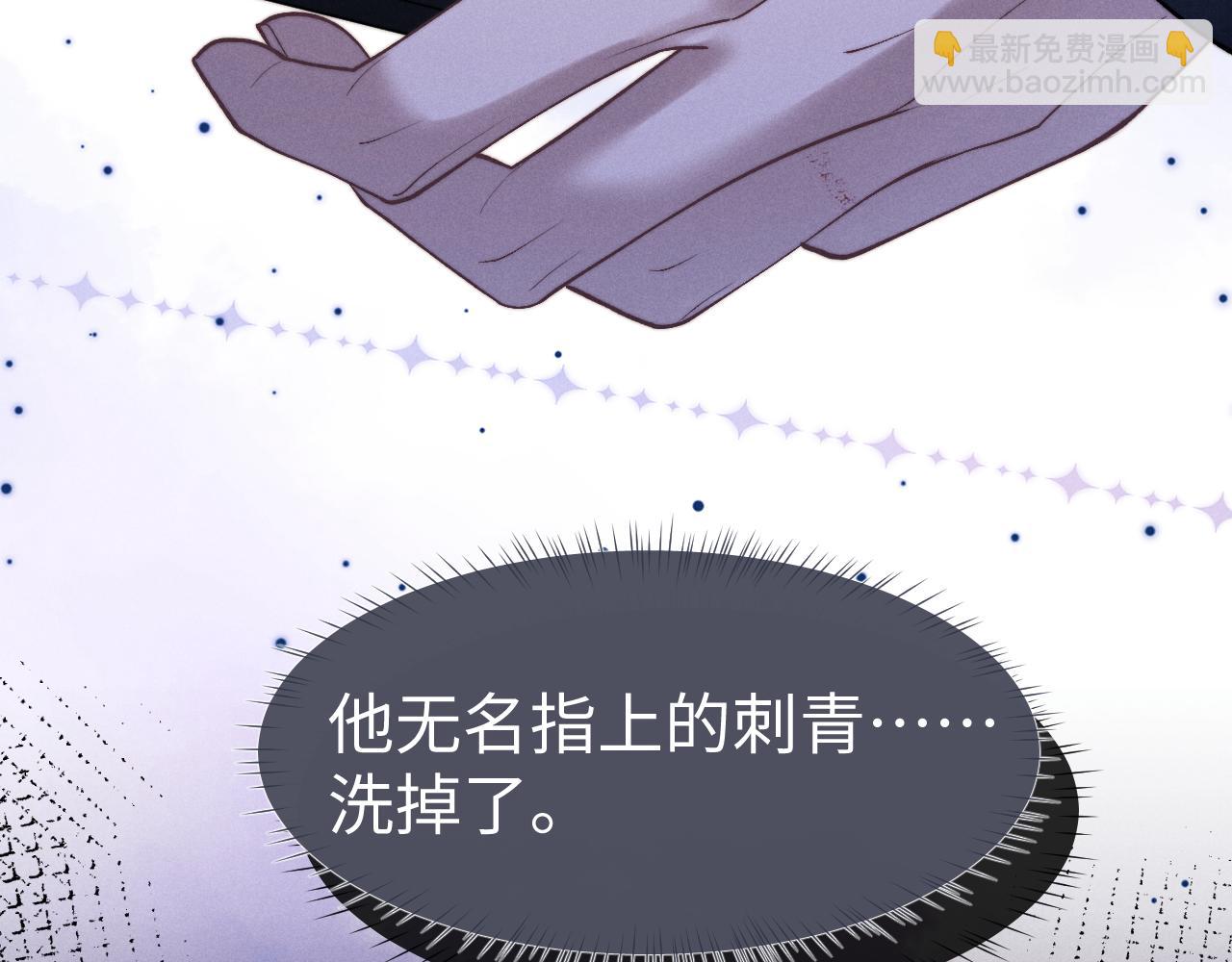 垂耳執事 - 第139話(1/2) - 7