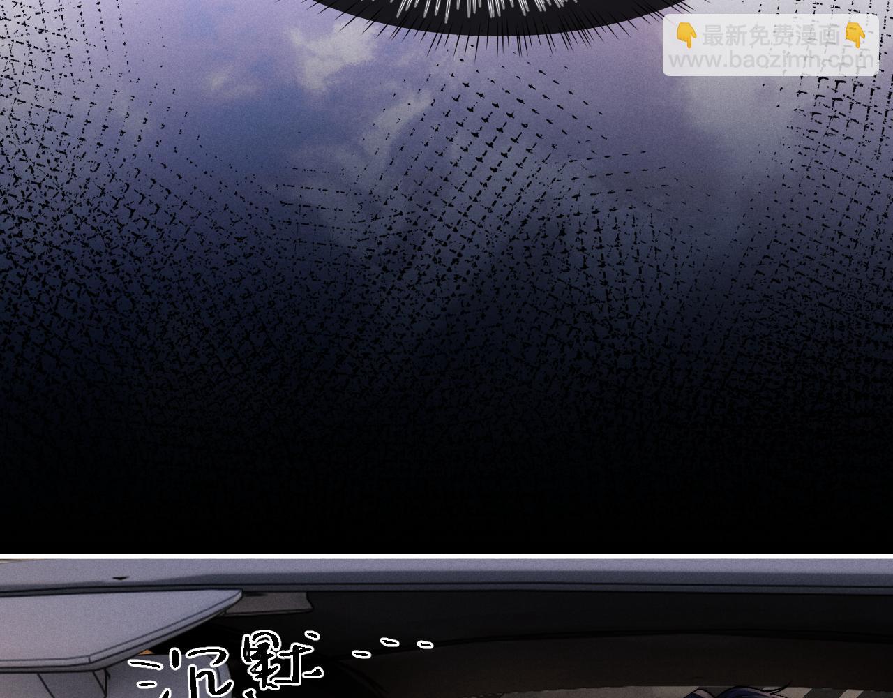 垂耳執事 - 第139話(1/2) - 8