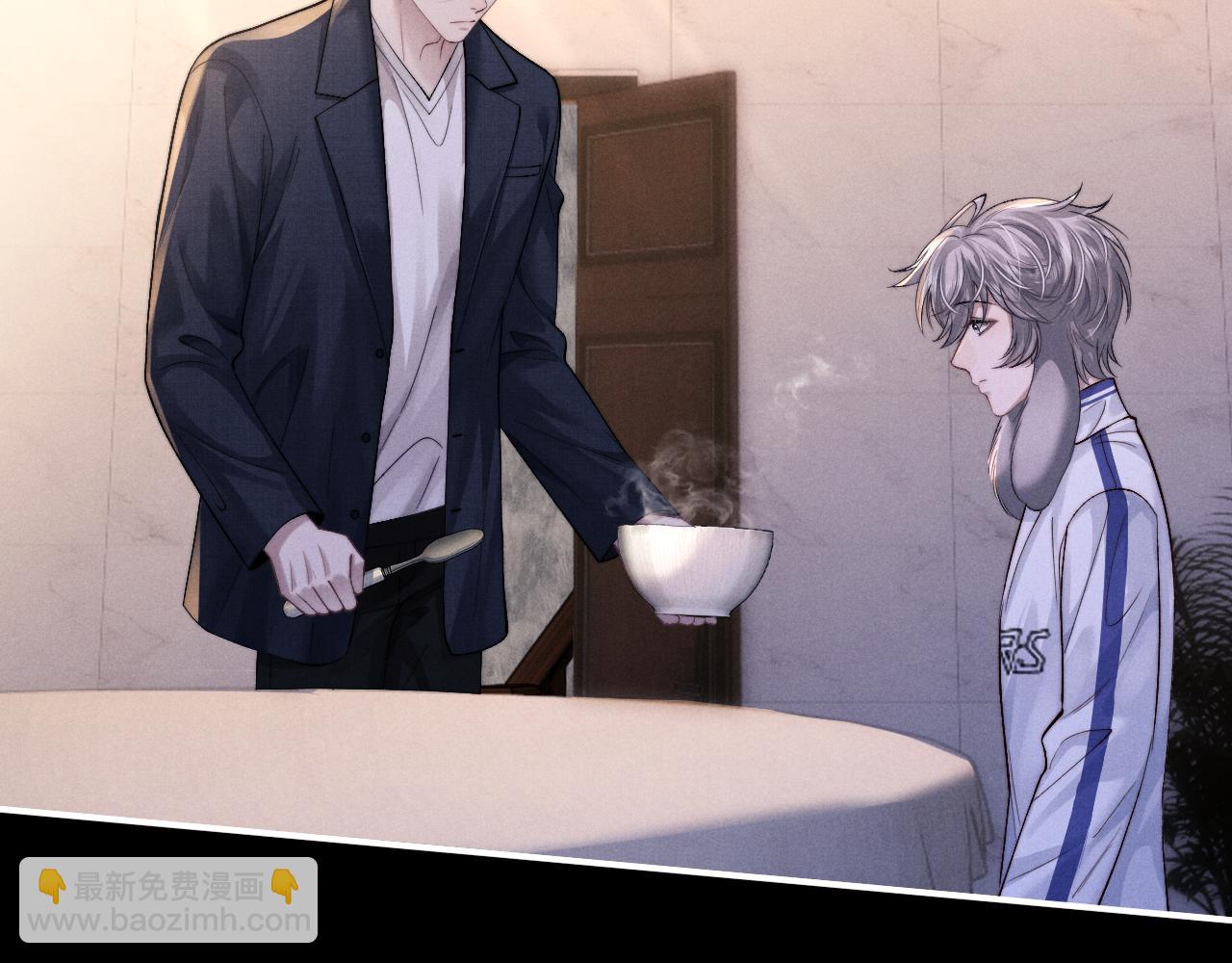 垂耳執事 - 第139話(1/2) - 3