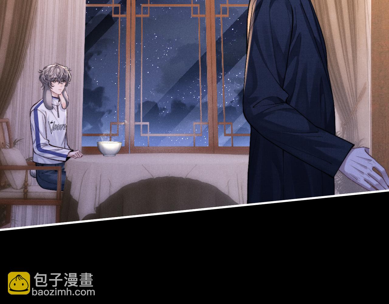 垂耳執事 - 第139話(1/2) - 5