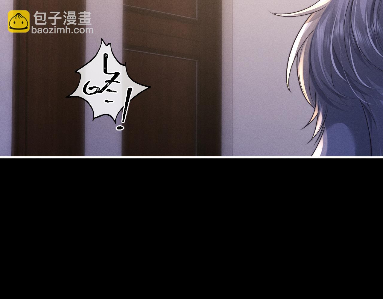 垂耳執事 - 第139話(1/2) - 7