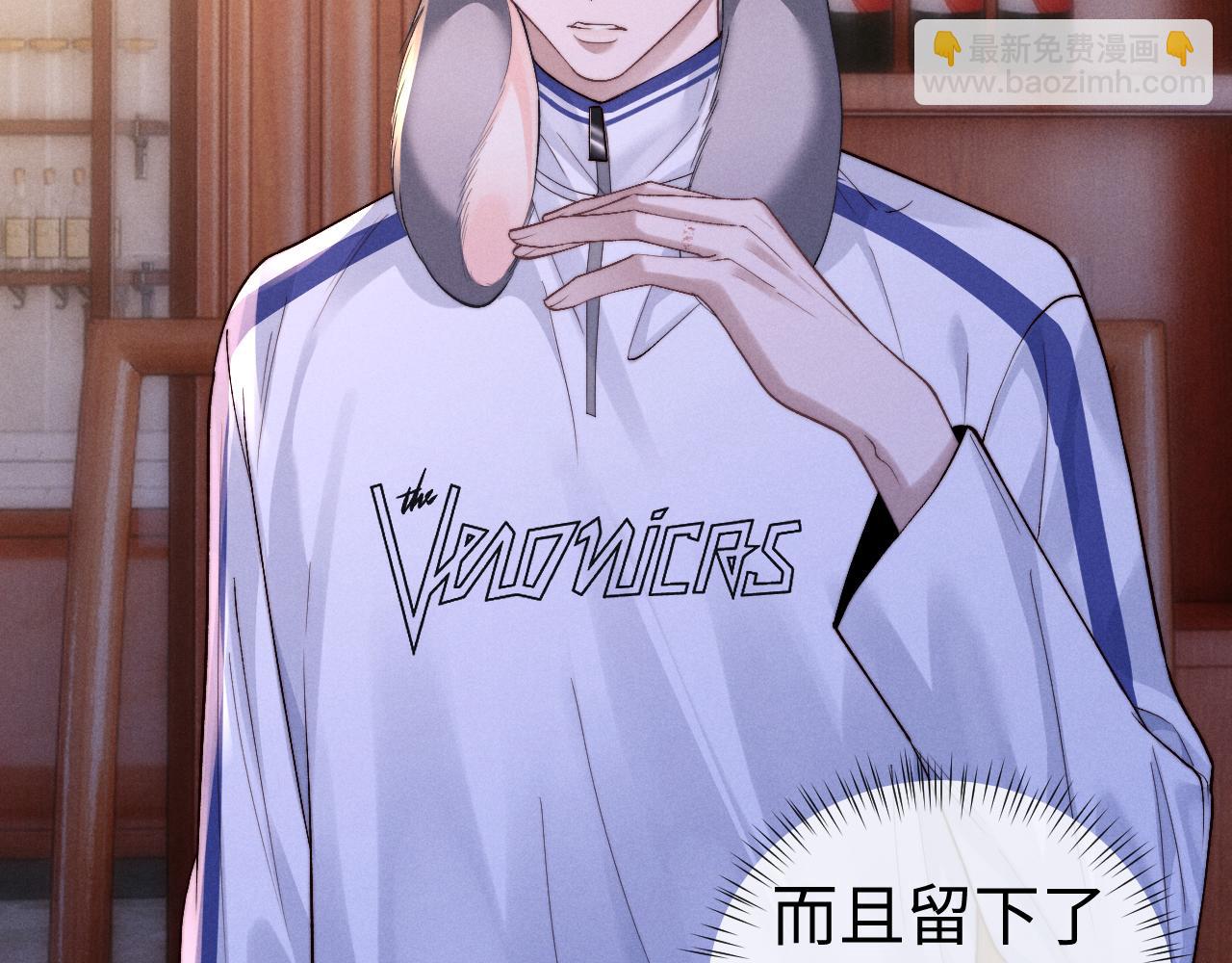 垂耳執事 - 第139話(1/2) - 1