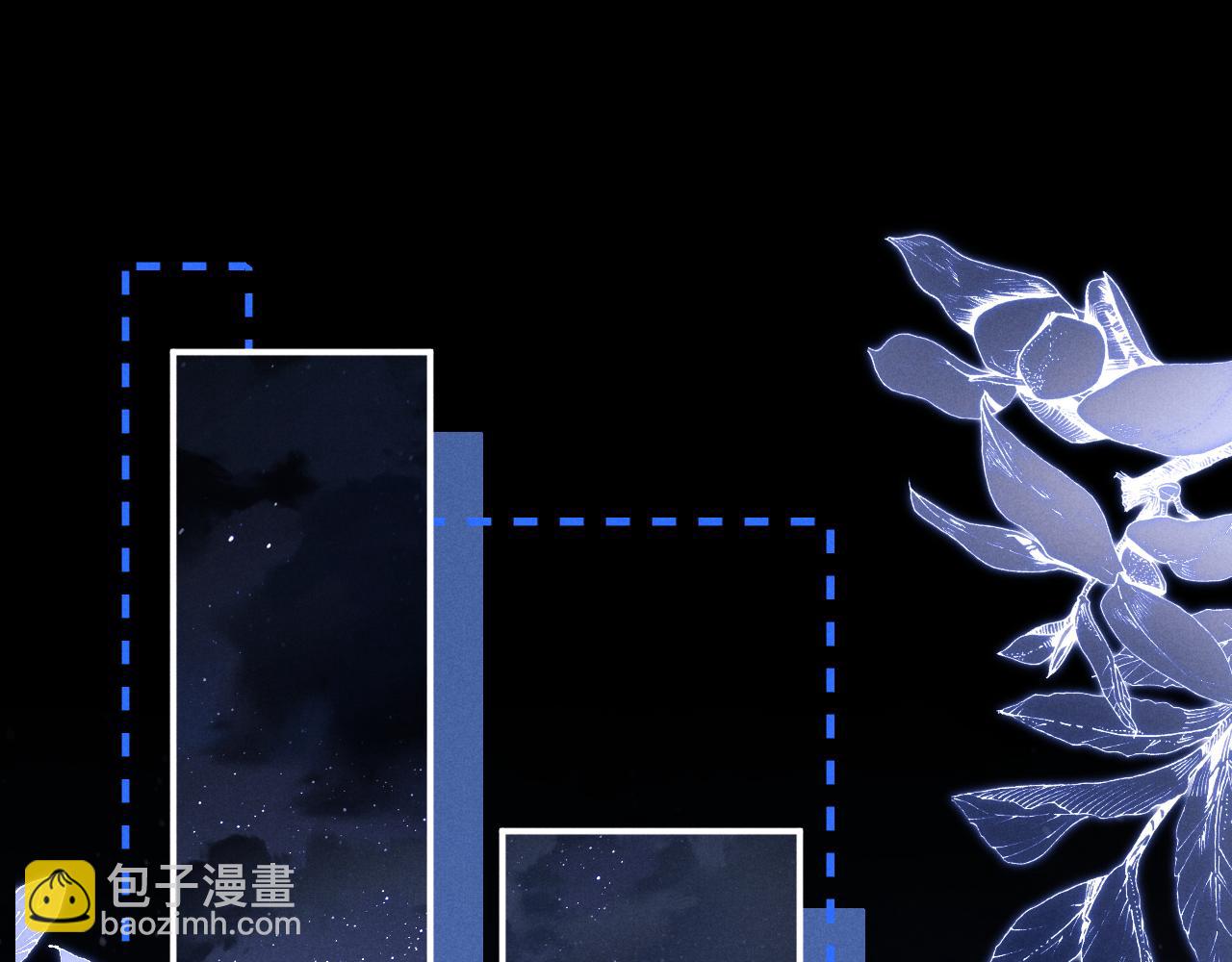 垂耳執事 - 第139話(1/2) - 4