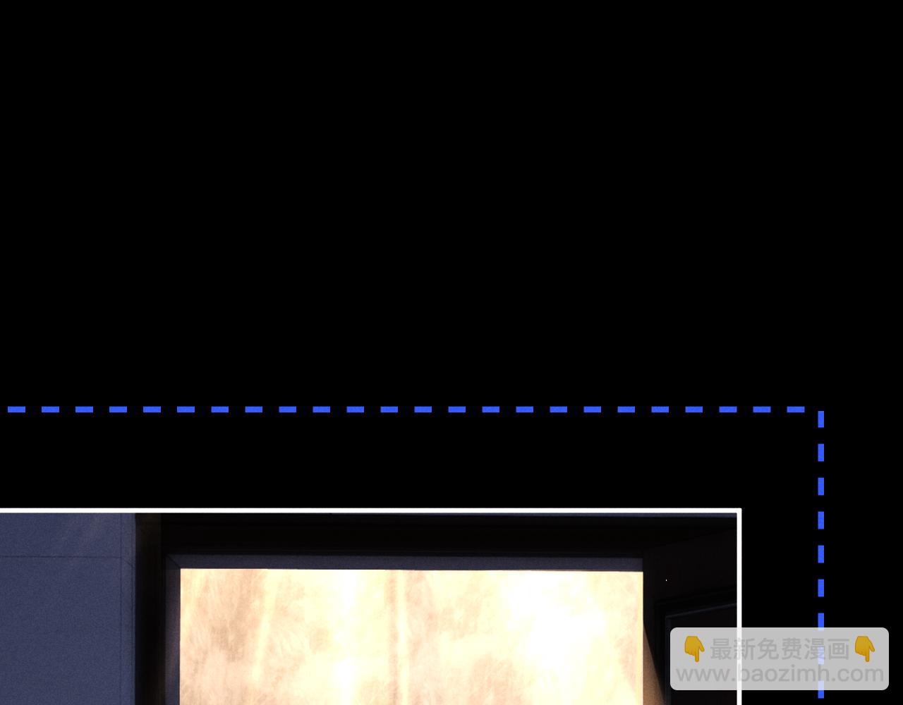 垂耳執事 - 第139話(1/2) - 8