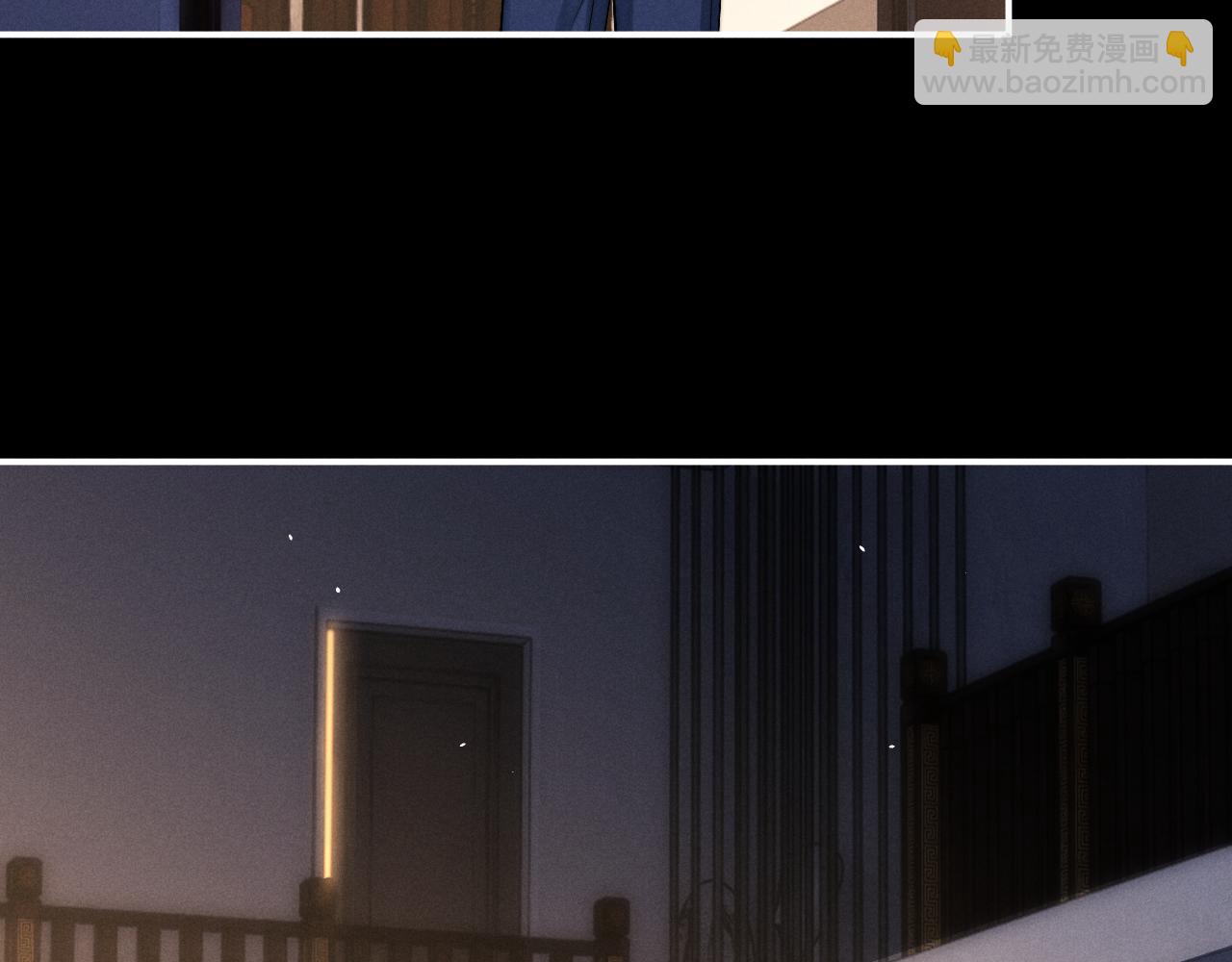 垂耳執事 - 第139話(1/2) - 2