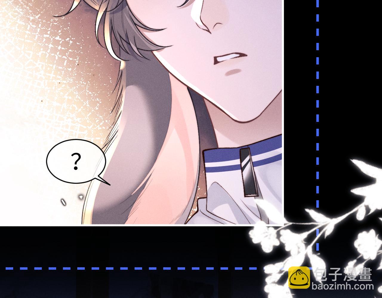 垂耳執事 - 第139話(1/2) - 7