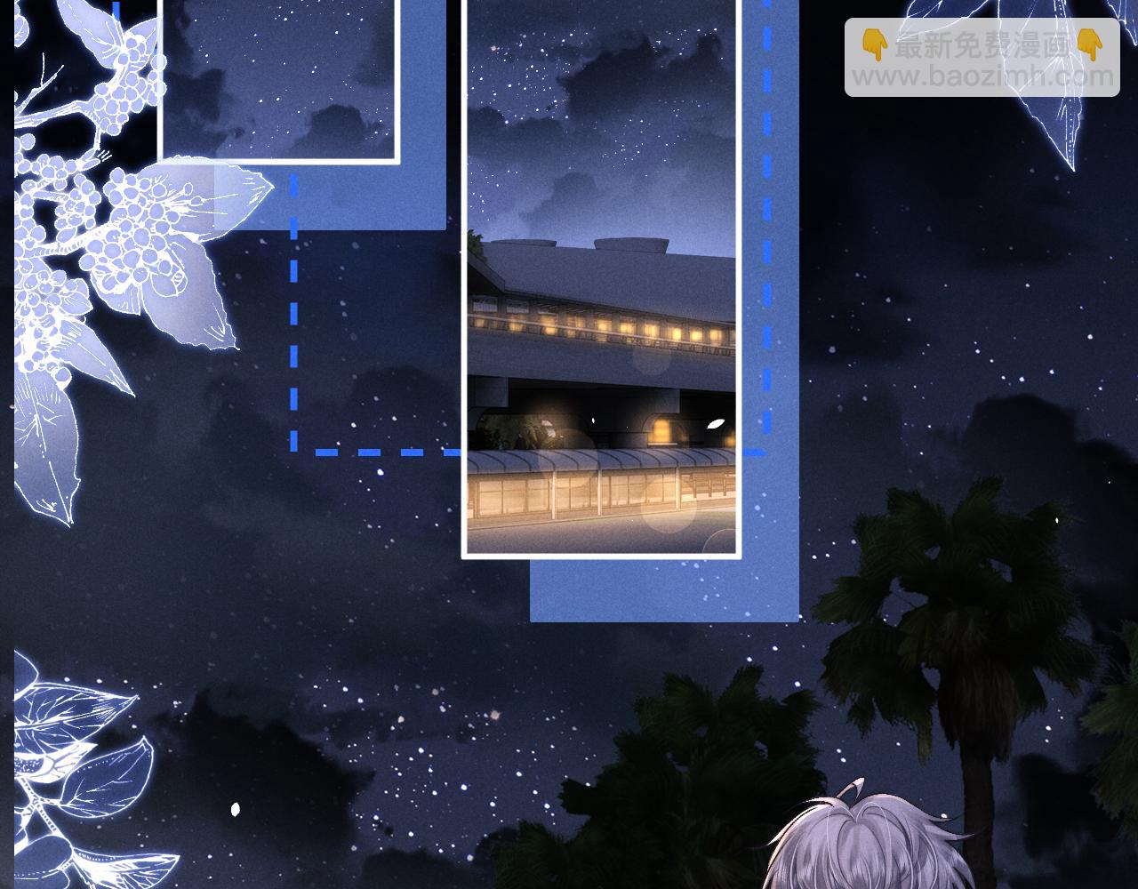 垂耳執事 - 第139話(1/2) - 5