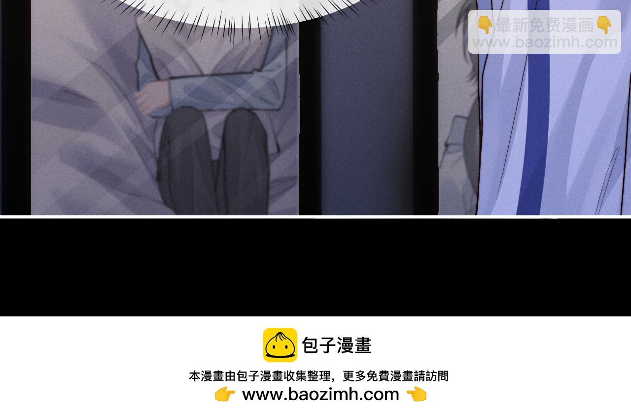 垂耳執事 - 第139話(1/2) - 2