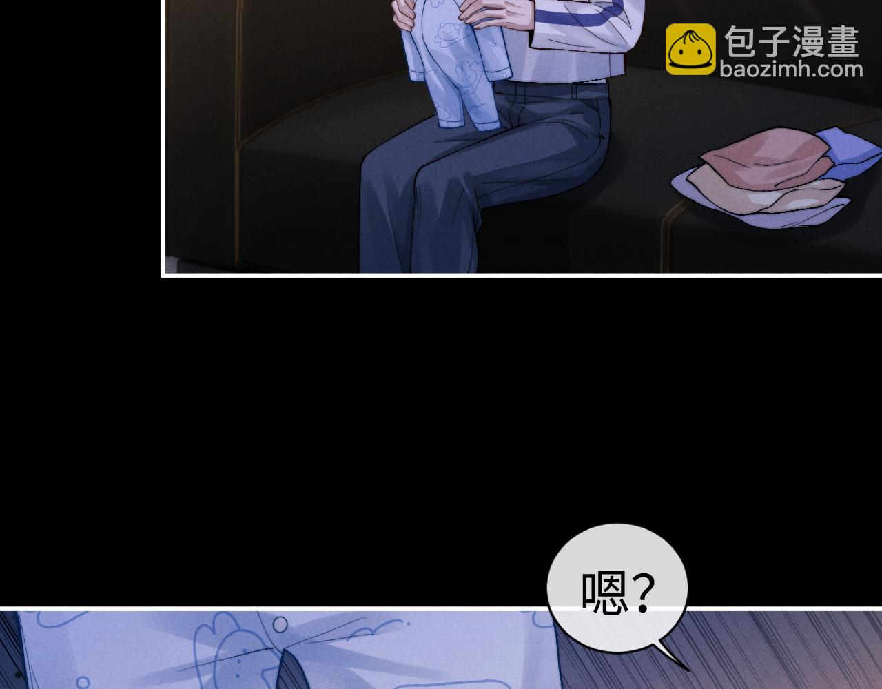 垂耳執事 - 第139話(2/2) - 2