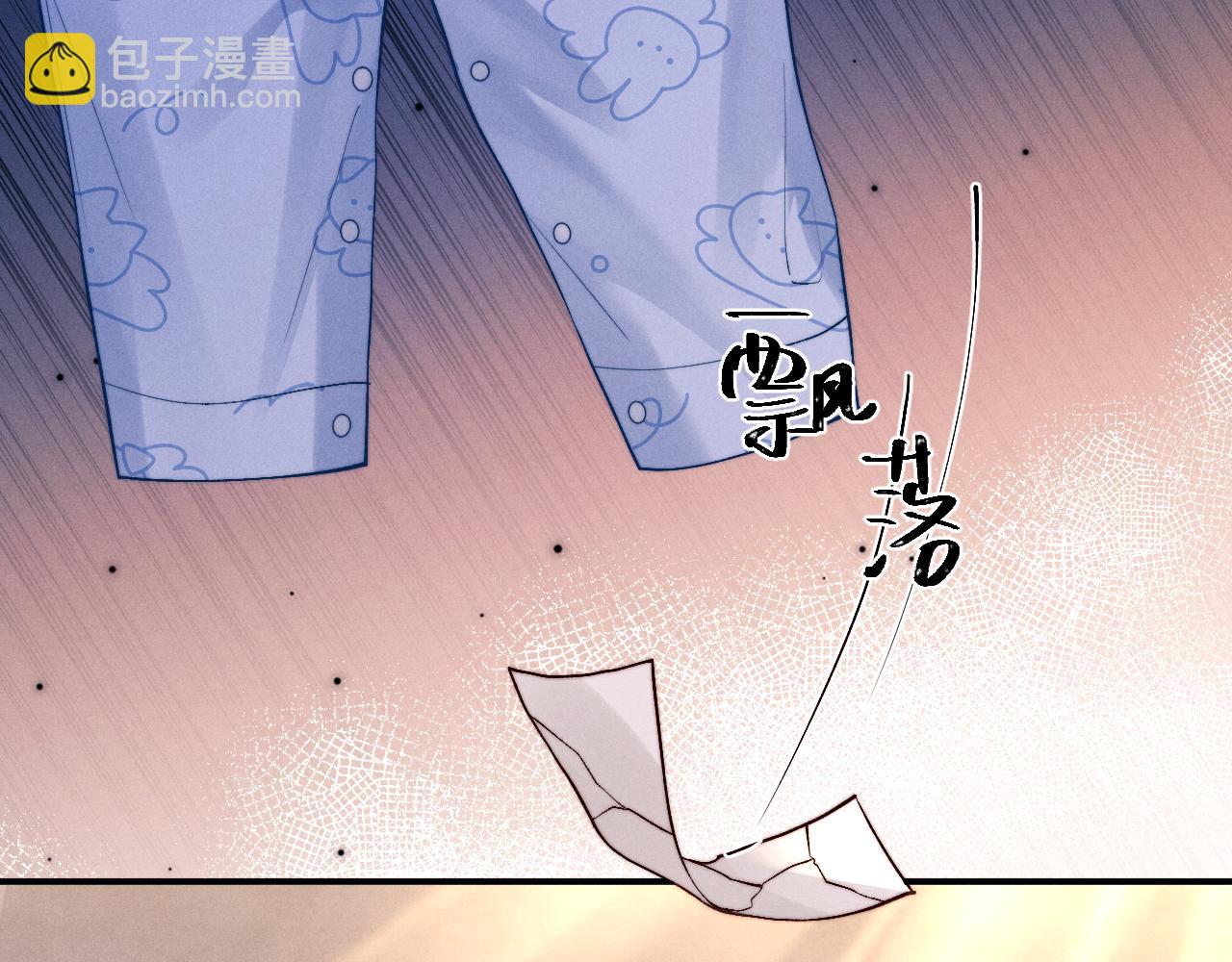 垂耳執事 - 第139話(2/2) - 3