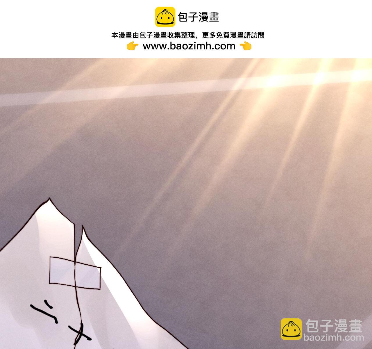 垂耳執事 - 第139話(2/2) - 4