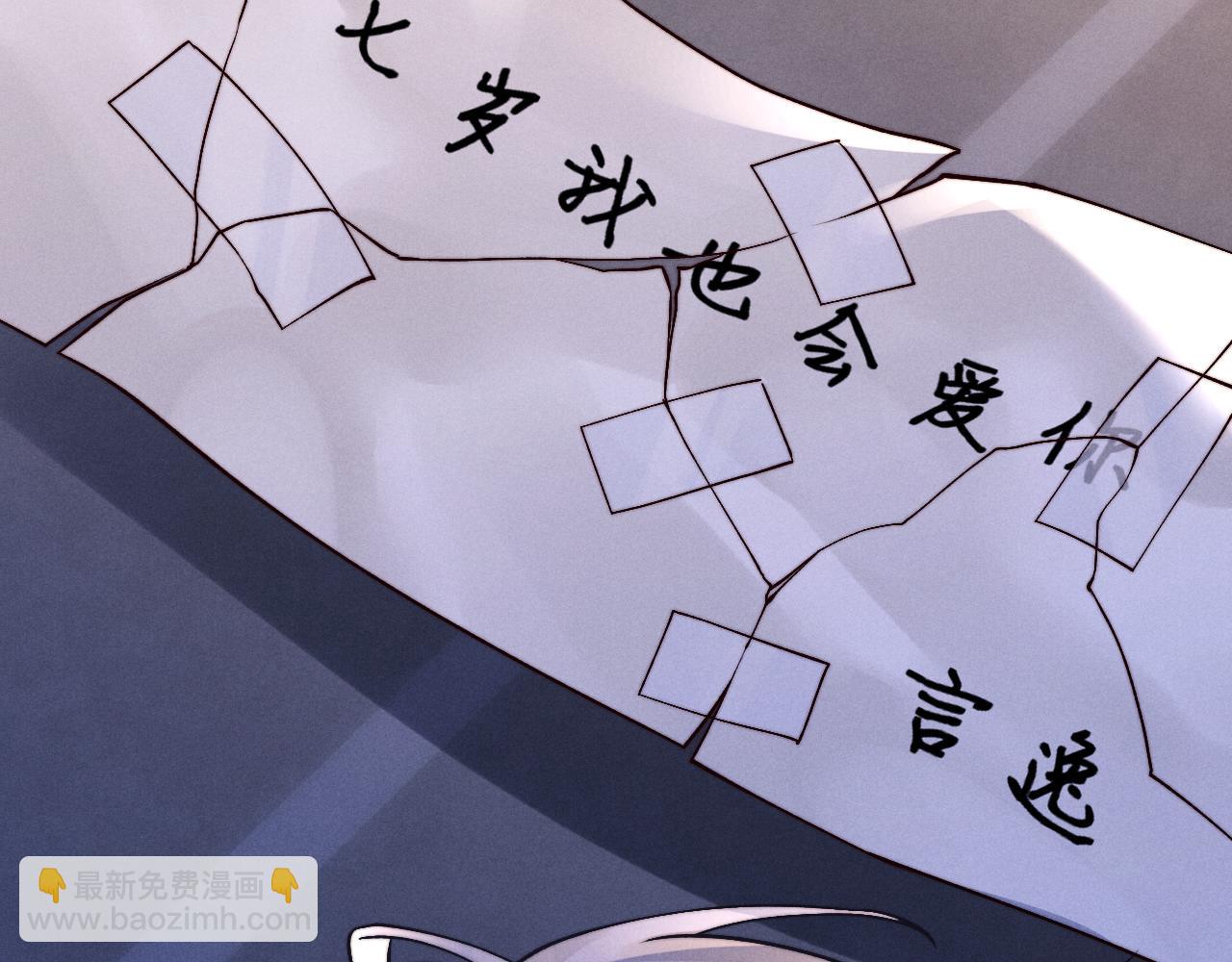 垂耳執事 - 第139話(2/2) - 5