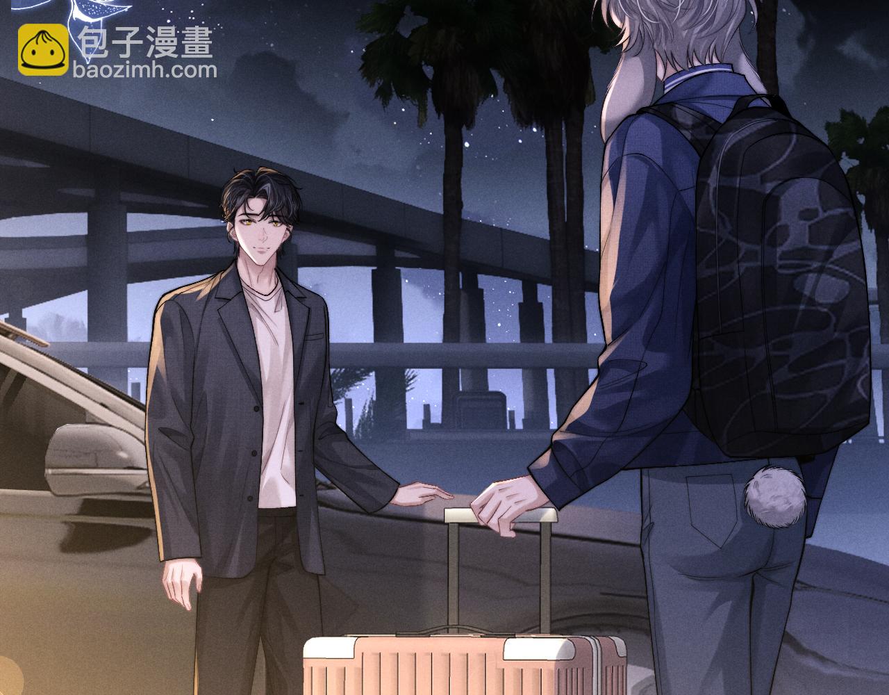 垂耳執事 - 第139話(1/2) - 6