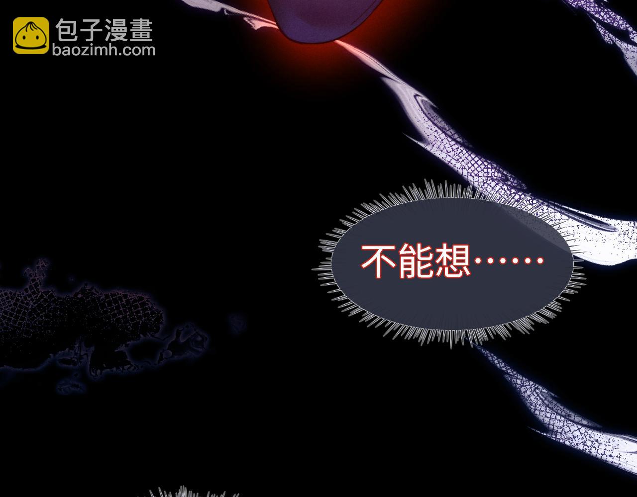 垂耳執事 - 第139話(2/2) - 3