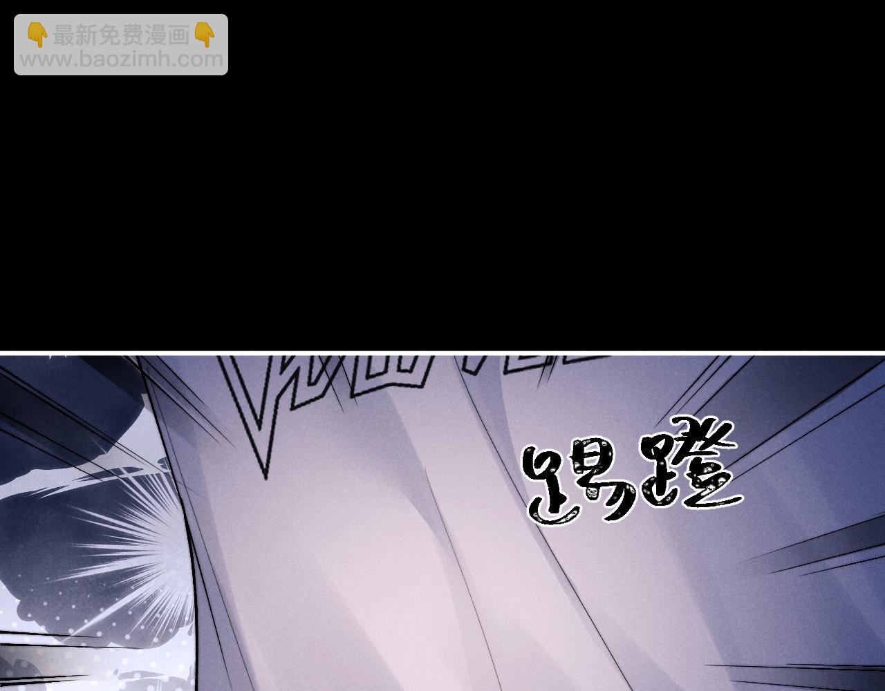 垂耳執事 - 第139話(2/2) - 6