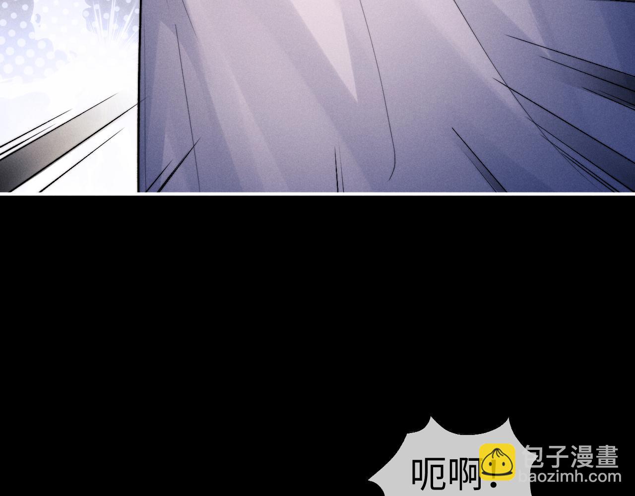 垂耳執事 - 第139話(2/2) - 7