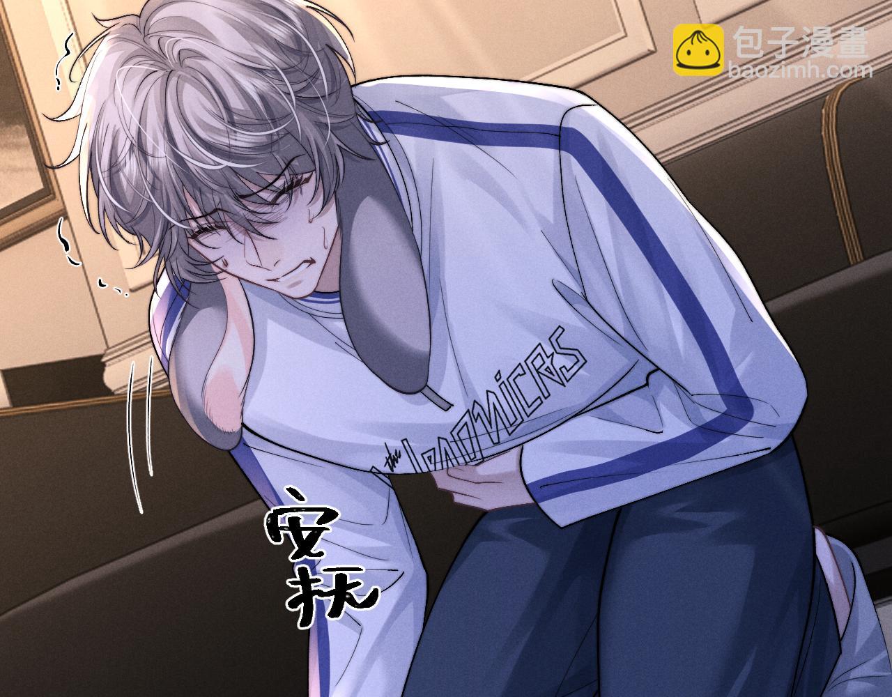 垂耳執事 - 第139話(2/2) - 3