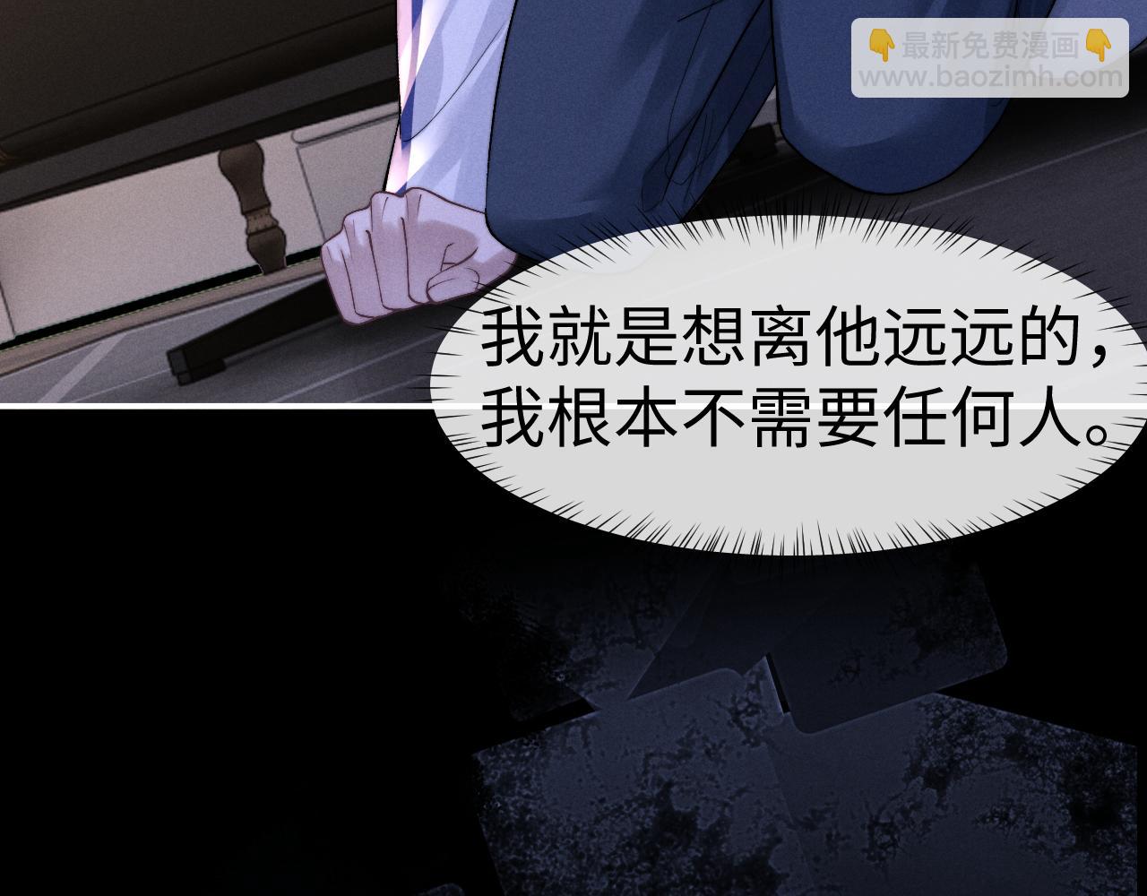 垂耳執事 - 第139話(2/2) - 4