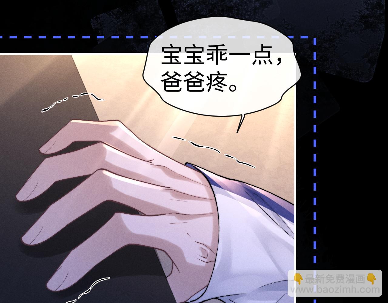 垂耳執事 - 第139話(2/2) - 5