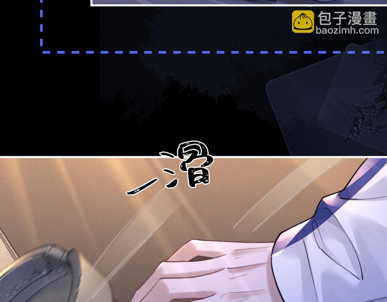 垂耳執事 - 第139話(2/2) - 1