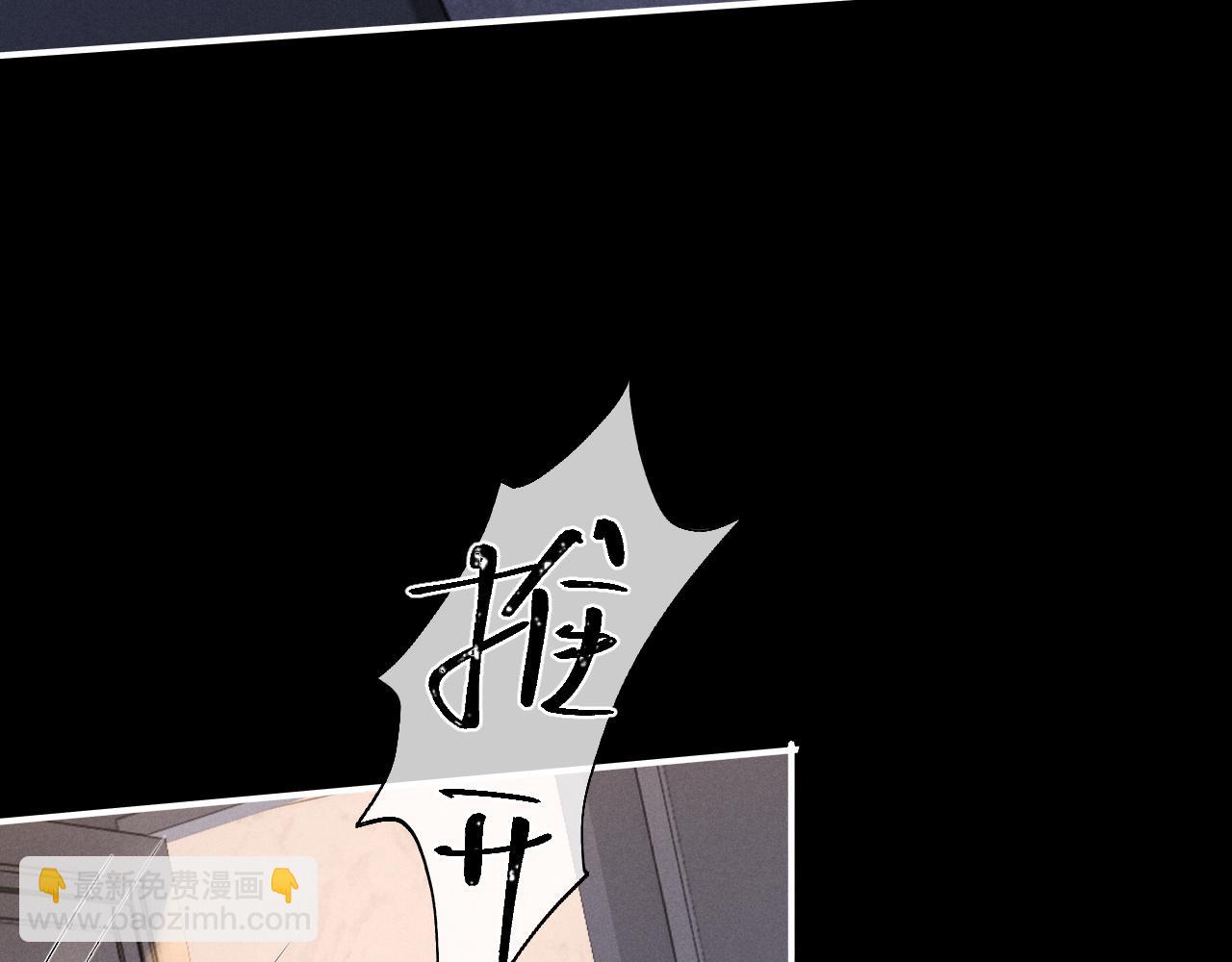 垂耳執事 - 第139話(2/2) - 5