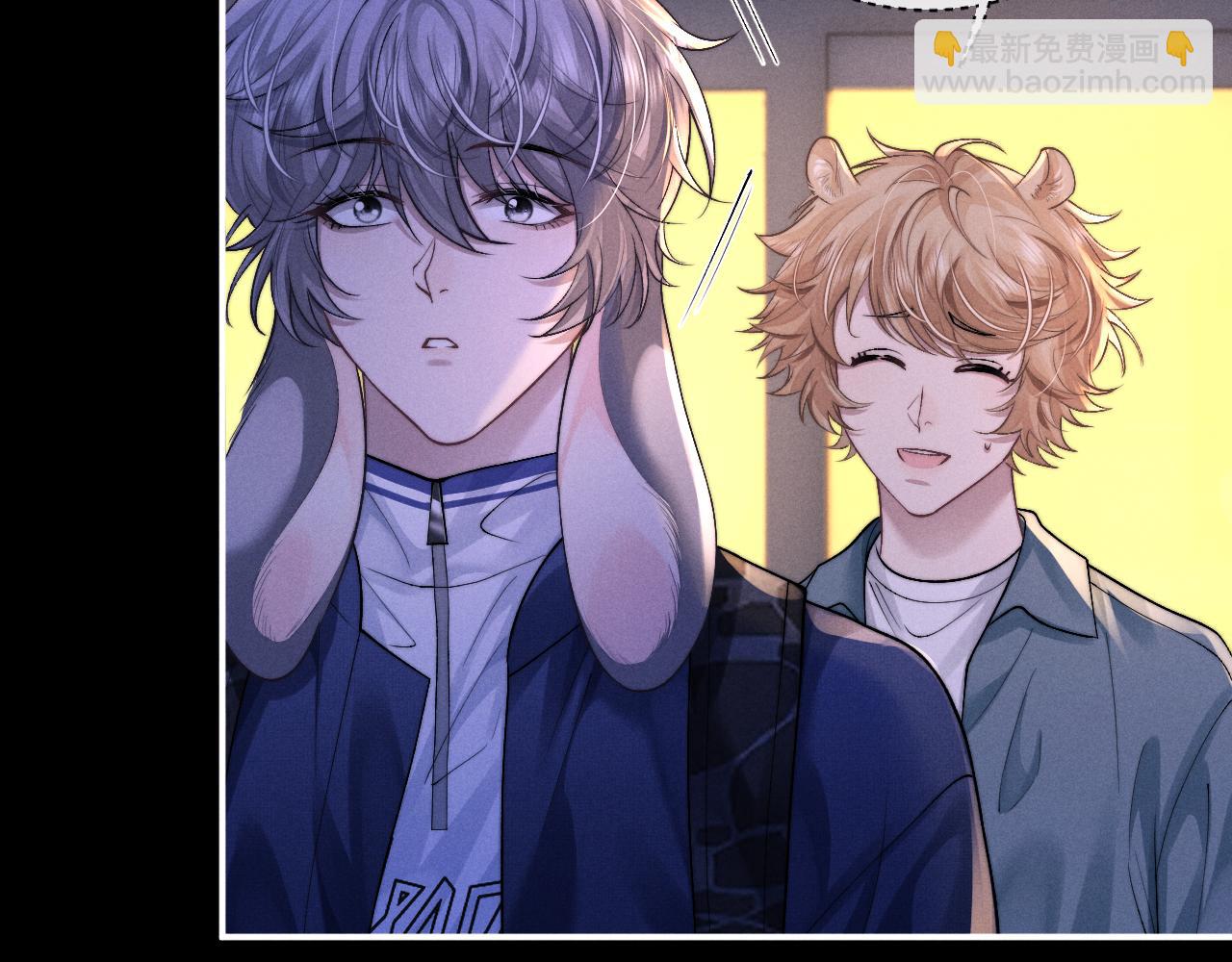 垂耳執事 - 第139話(1/2) - 8