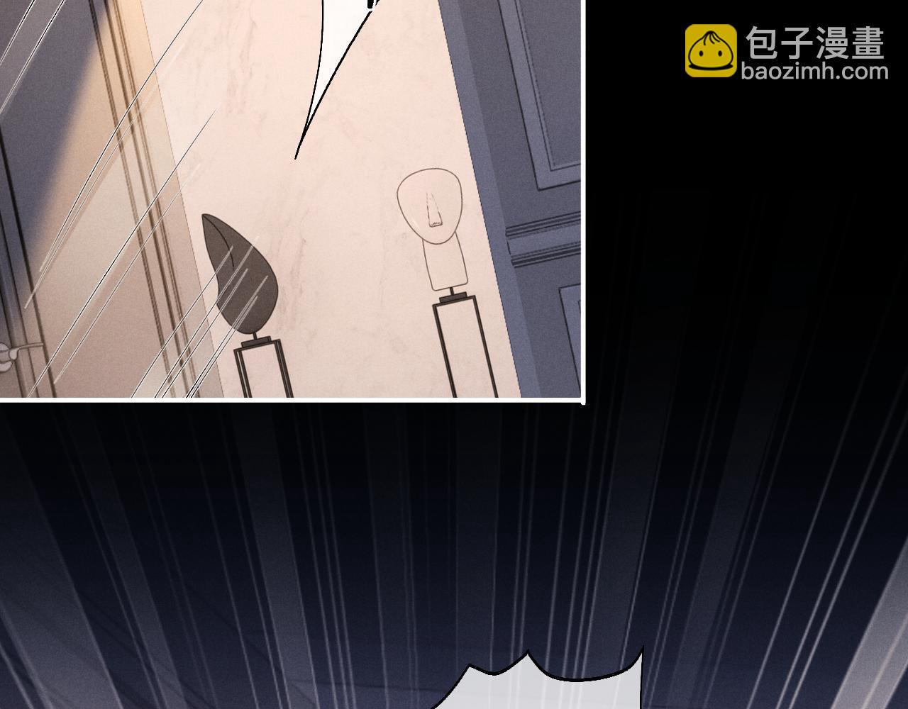 垂耳執事 - 第139話(2/2) - 6