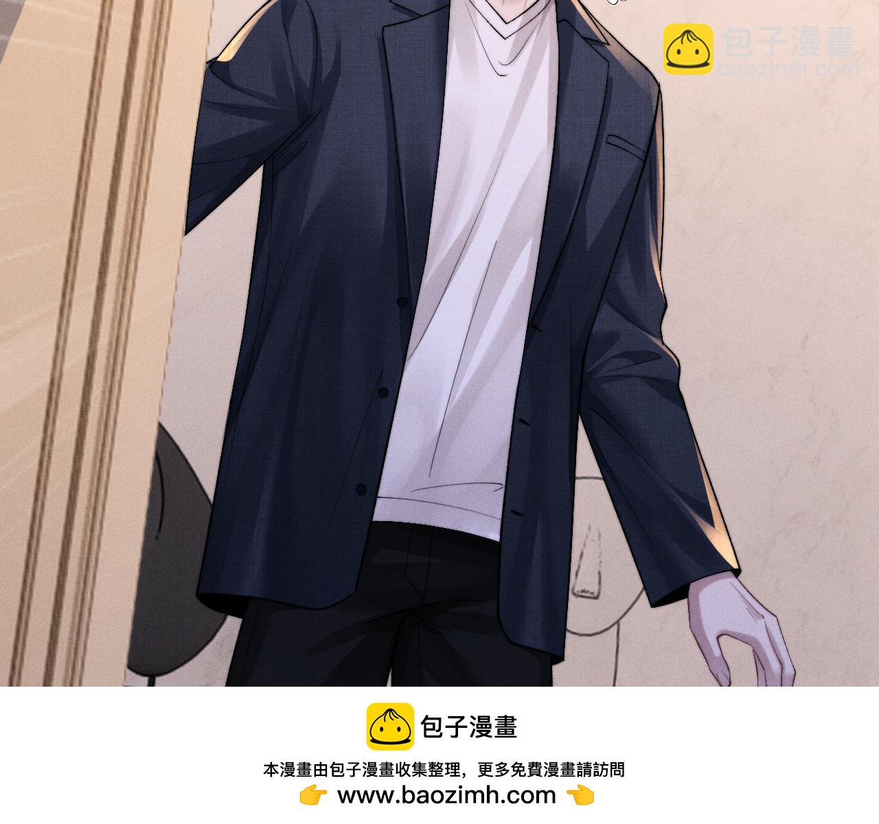 垂耳執事 - 第139話(2/2) - 1