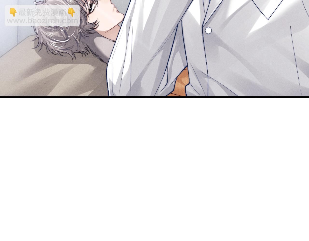 垂耳執事 - 第141話(1/2) - 4