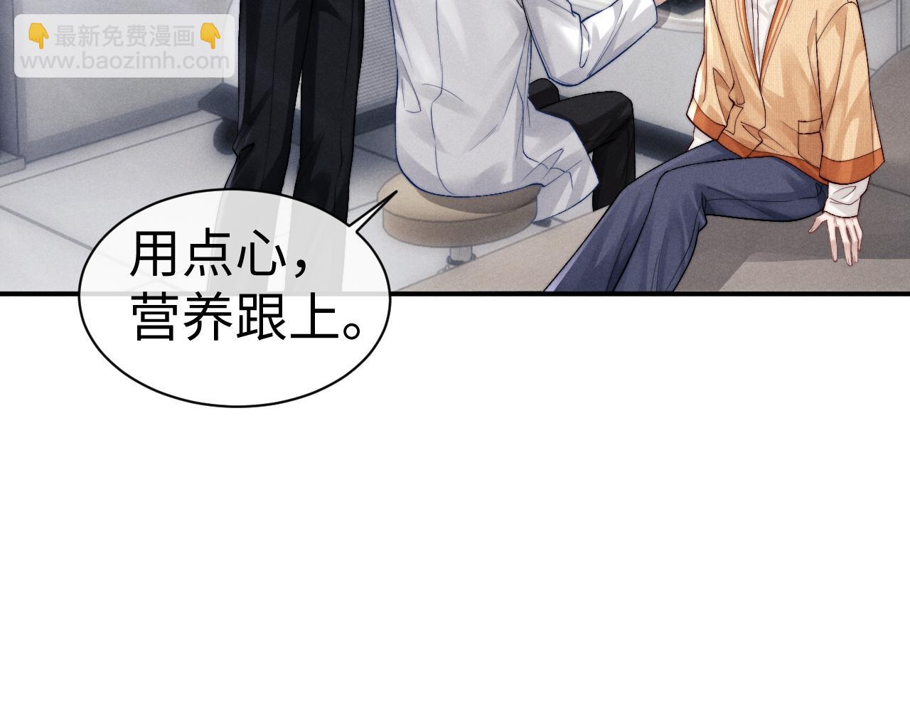 垂耳執事 - 第141話(1/2) - 6