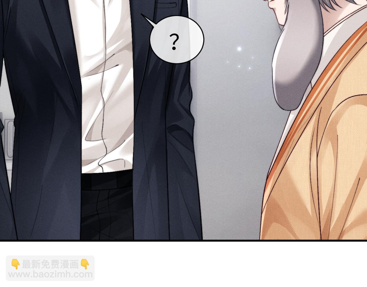 垂耳執事 - 第141話(1/2) - 8