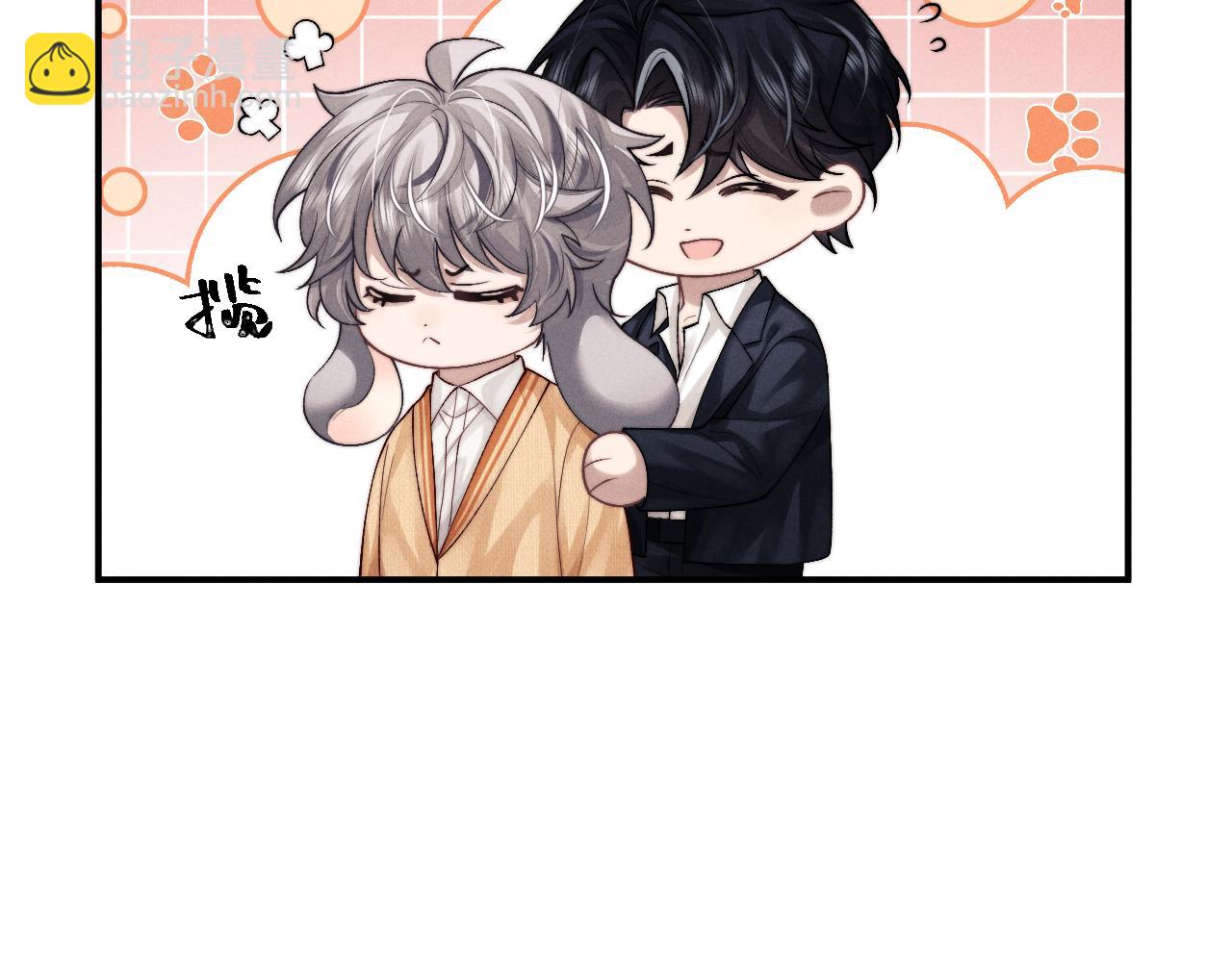 垂耳執事 - 第141話(1/2) - 2