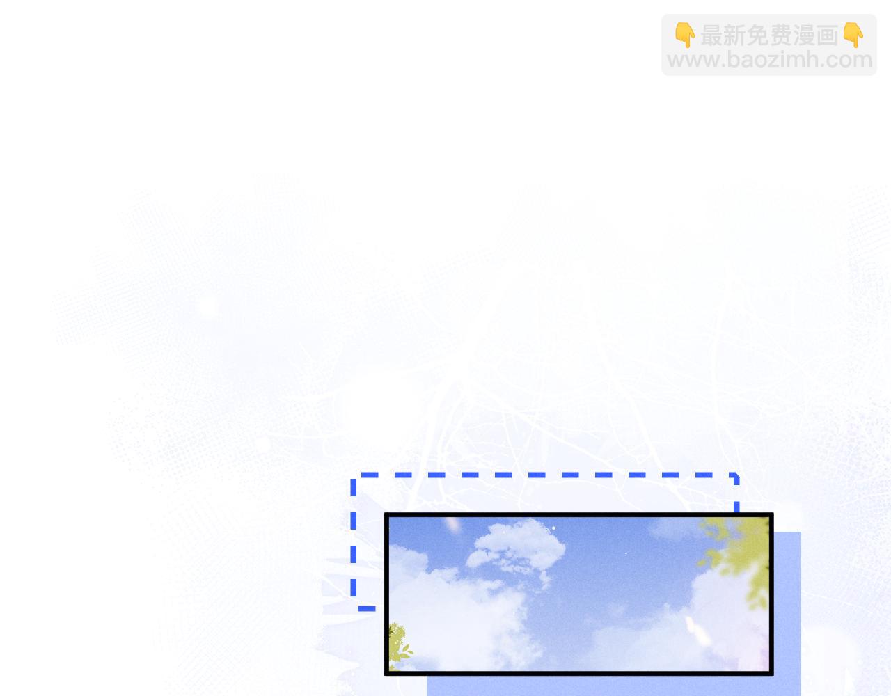 垂耳執事 - 第141話(1/2) - 5