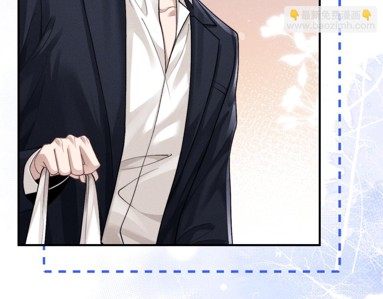 垂耳執事 - 第141話(1/2) - 7