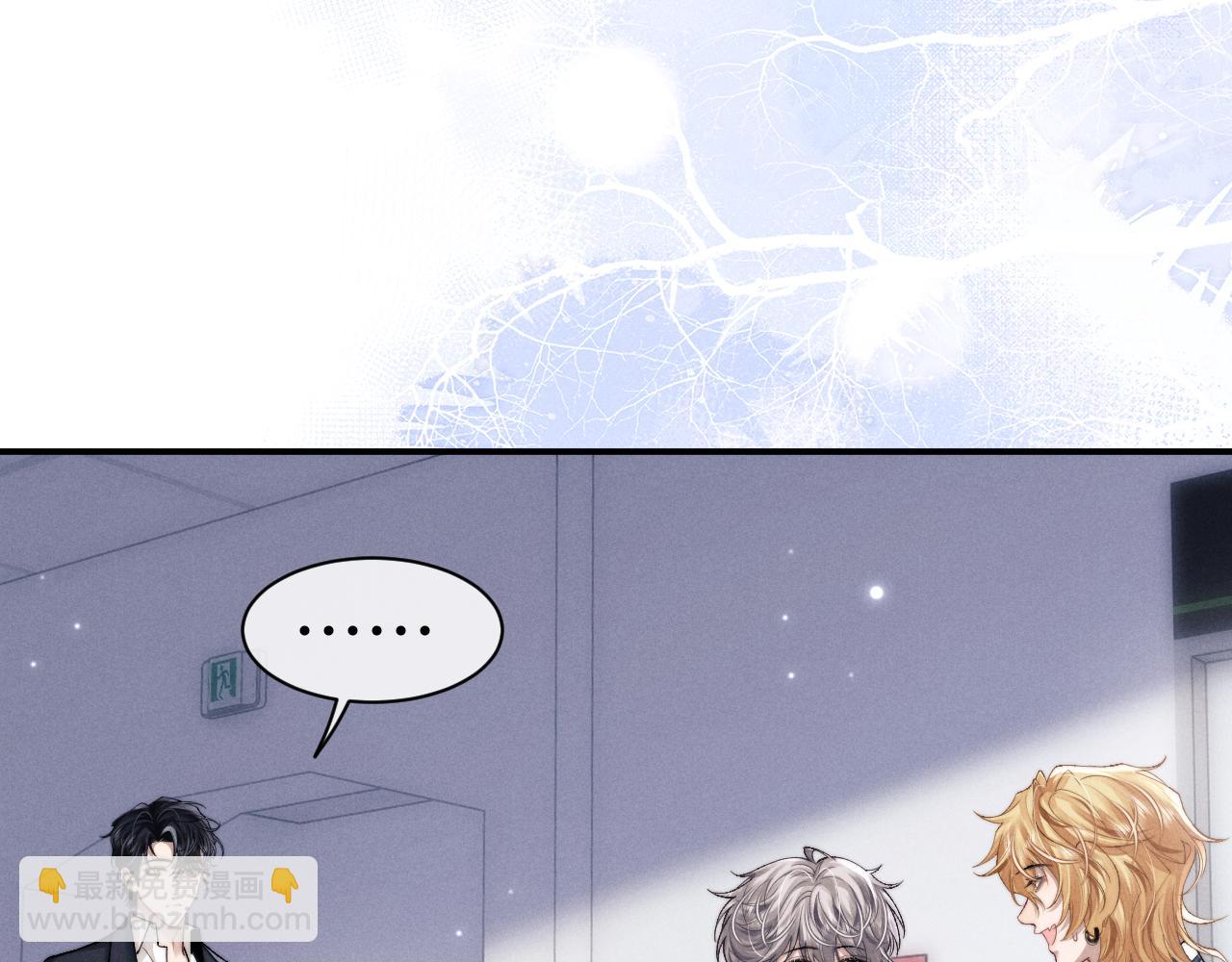 垂耳執事 - 第141話(1/2) - 8