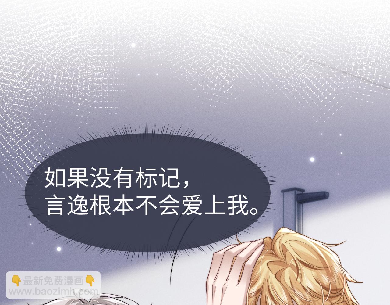 垂耳執事 - 第141話(1/2) - 2