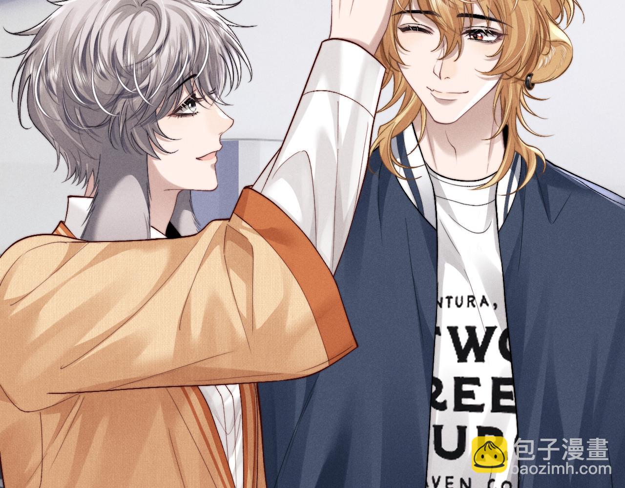 垂耳執事 - 第141話(1/2) - 3