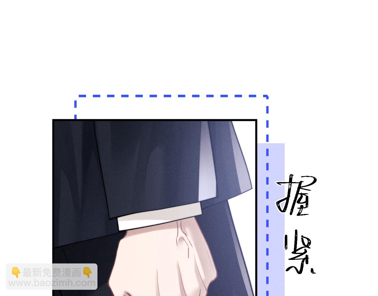 垂耳執事 - 第141話(1/2) - 4