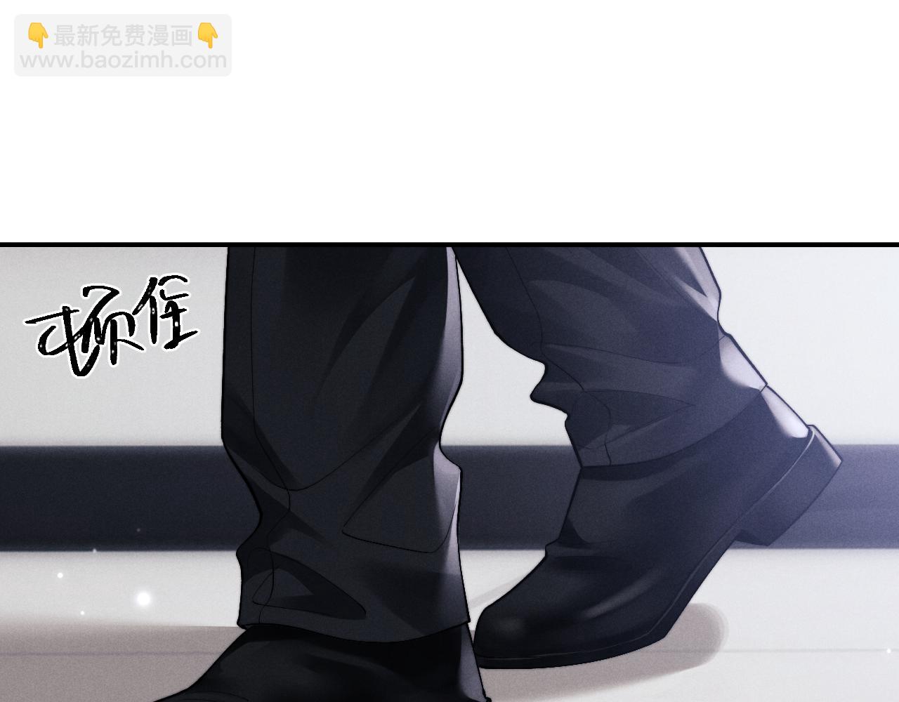 垂耳執事 - 第141話(1/2) - 6