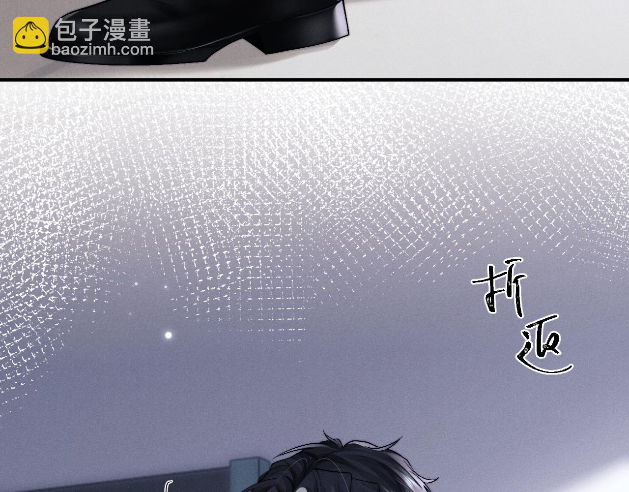 垂耳執事 - 第141話(1/2) - 7