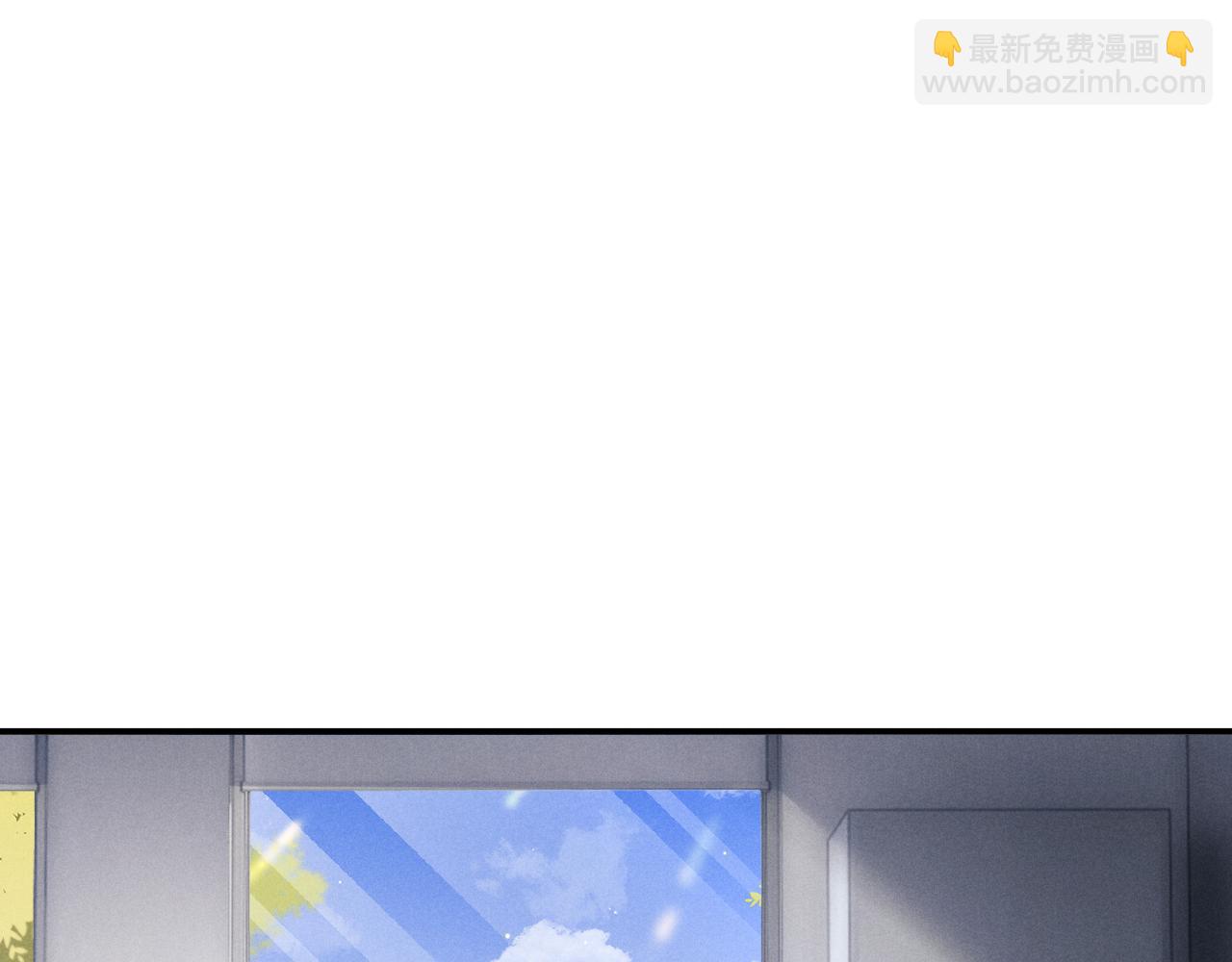 垂耳執事 - 第141話(1/2) - 4