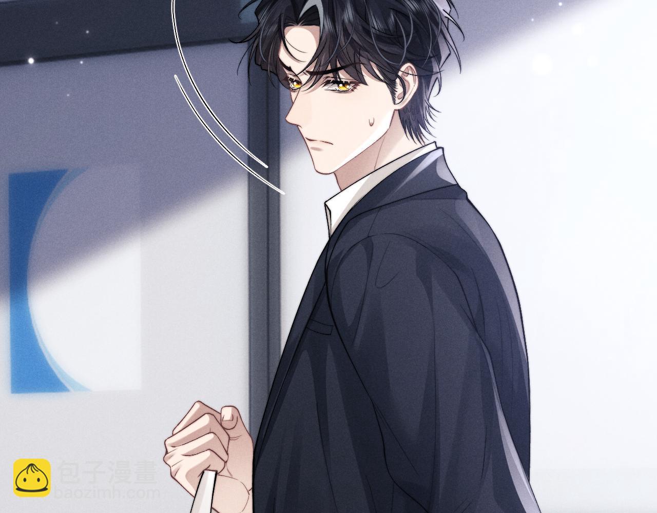 垂耳執事 - 第141話(1/2) - 8