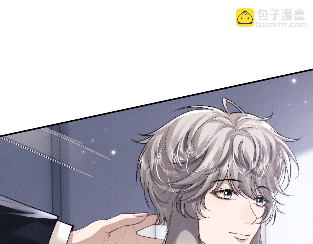 垂耳執事 - 第141話(1/2) - 2