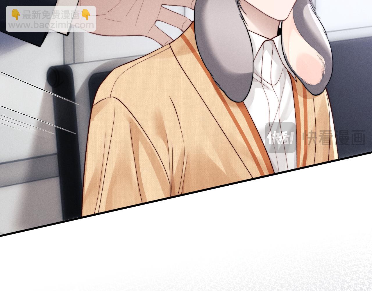 垂耳執事 - 第141話(1/2) - 3