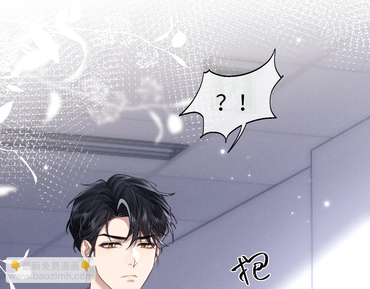 垂耳執事 - 第141話(1/2) - 4