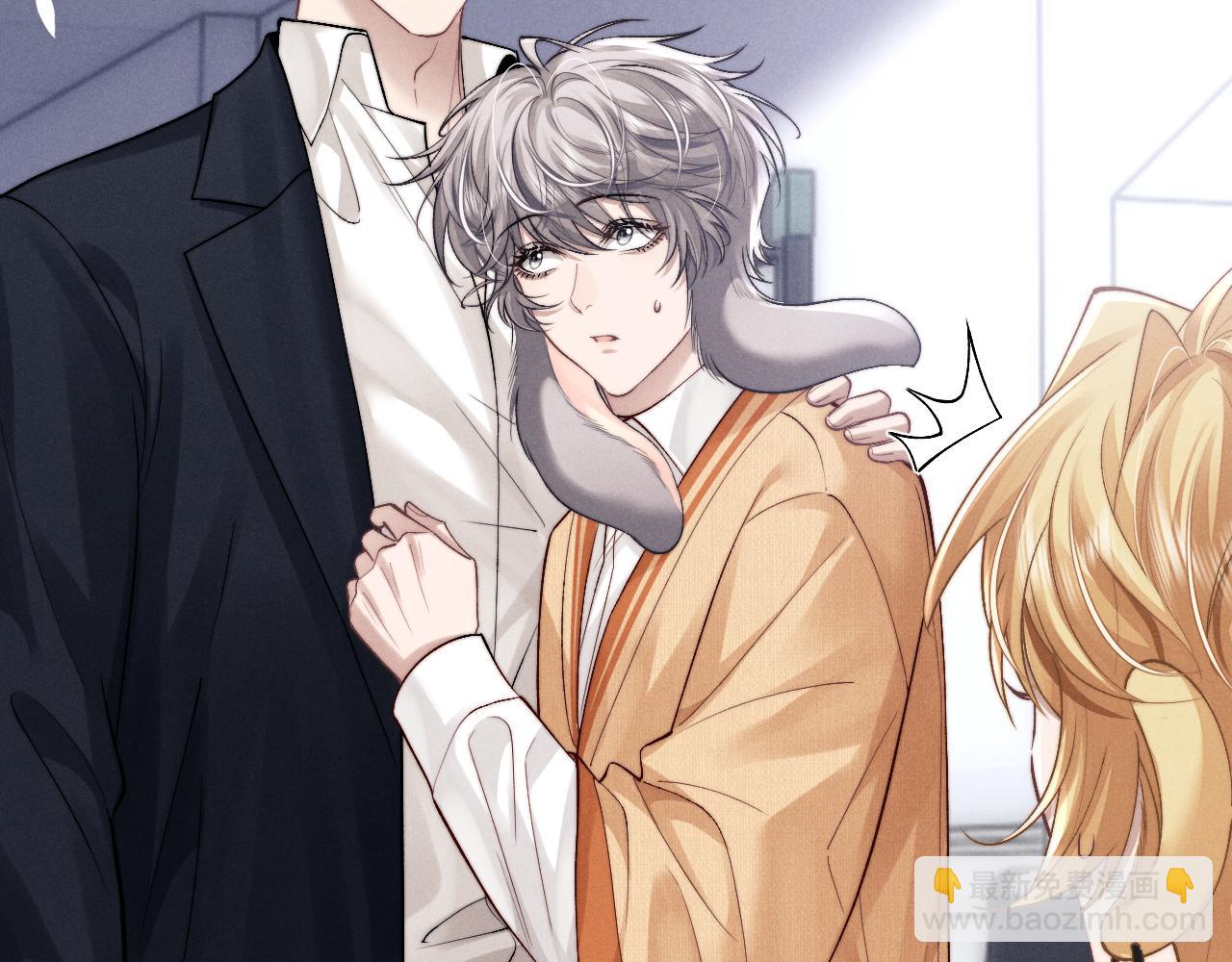 垂耳執事 - 第141話(1/2) - 5